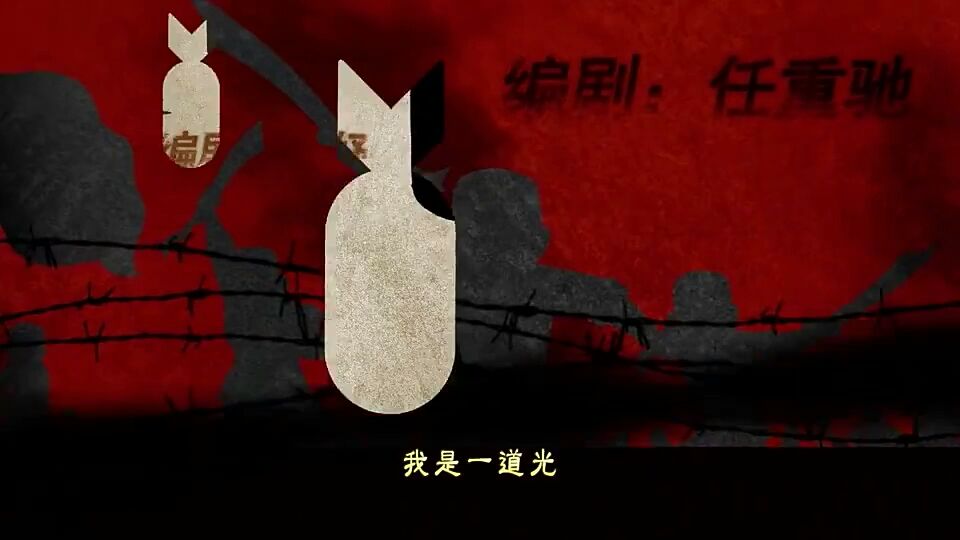 《小兵杨西来》片头曲